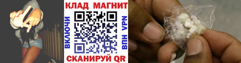 Наркошоп купить КОКАИН  A-PVP  МЕФ  ГАШ  Codein  Конопля  Курлово