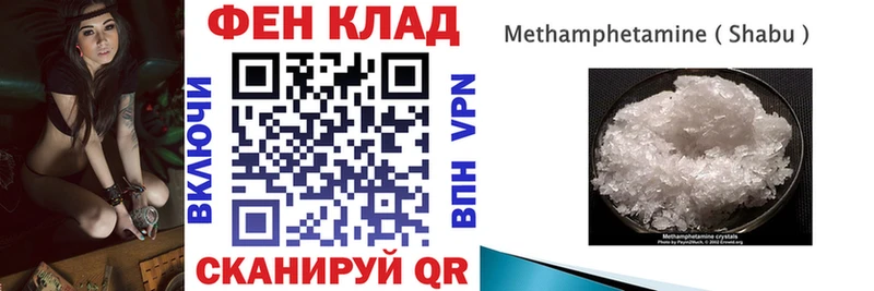 Купить где  Курлово  Амфетамин Розовый 