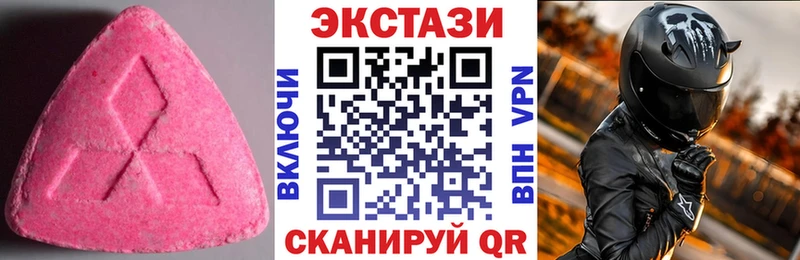 Ecstasy 300 mg  Купить  Курлово 