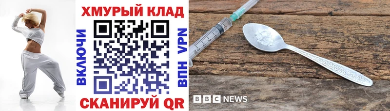 Купить  Курлово  ГЕРОИН VHQ 