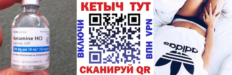 Купить где  Курлово  Кетамин ketamine 