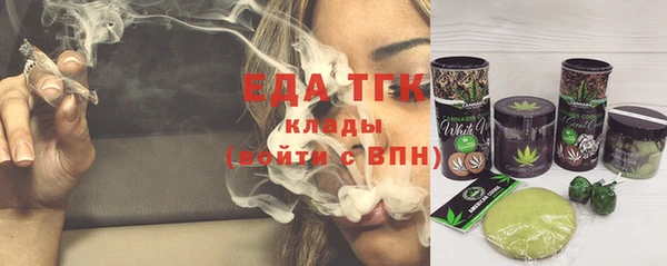 прущая мука Елабуга