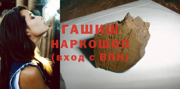 таблы Елизово