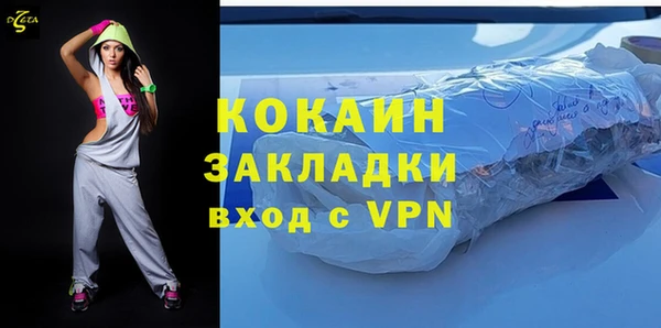 таблы Елизово
