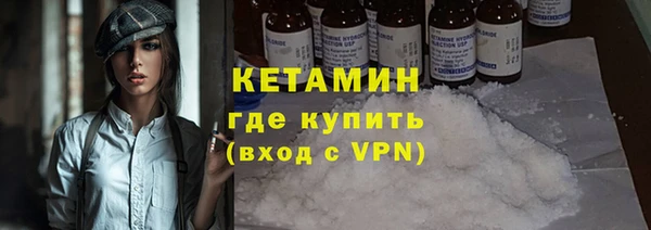 2c-b Ельня