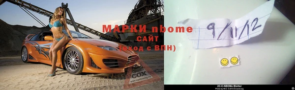 таблы Елизово