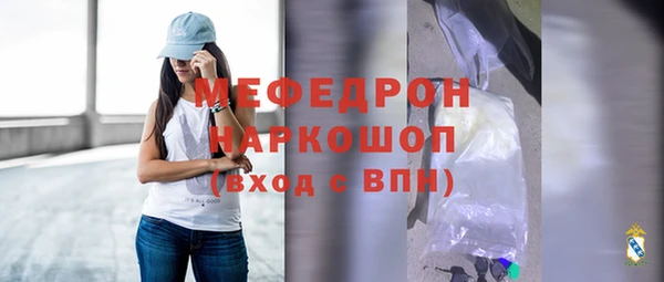 mdma Заволжск