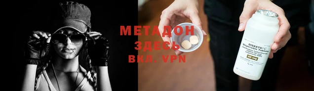 2c-b Ельня
