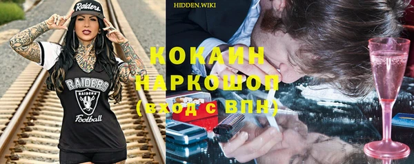 прущая мука Елабуга
