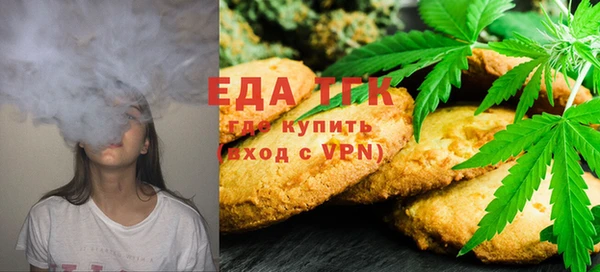 таблы Елизово