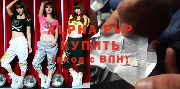 mdma Заволжск