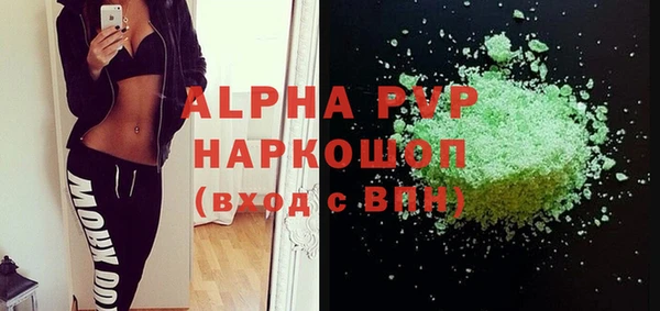 прущая мука Елабуга