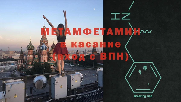 таблы Елизово