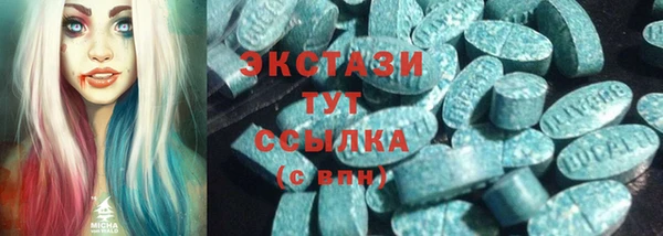 таблы Елизово