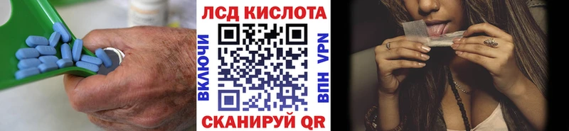 Купить  Курлово  LSD-25 экстази кислота 