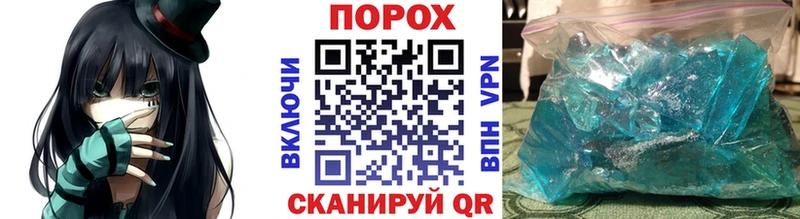МЕТАМФЕТАМИН кристалл  Купить где  Курлово 