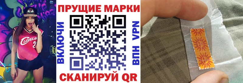 Наркотические марки 1,5мг  Купить где  Курлово 
